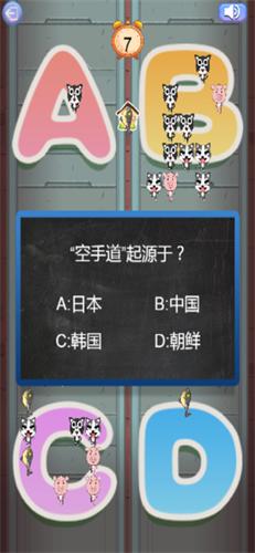 咸鱼之王官网截图1