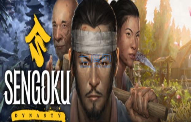 战国侠客sengoku dynasty截图1