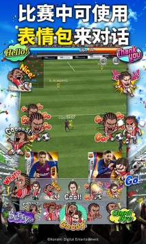 实况：王者集结 v3.1.5