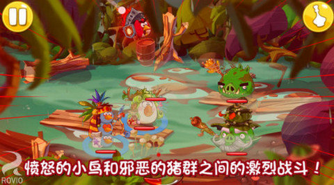 愤怒的小鸟英雄传截图0