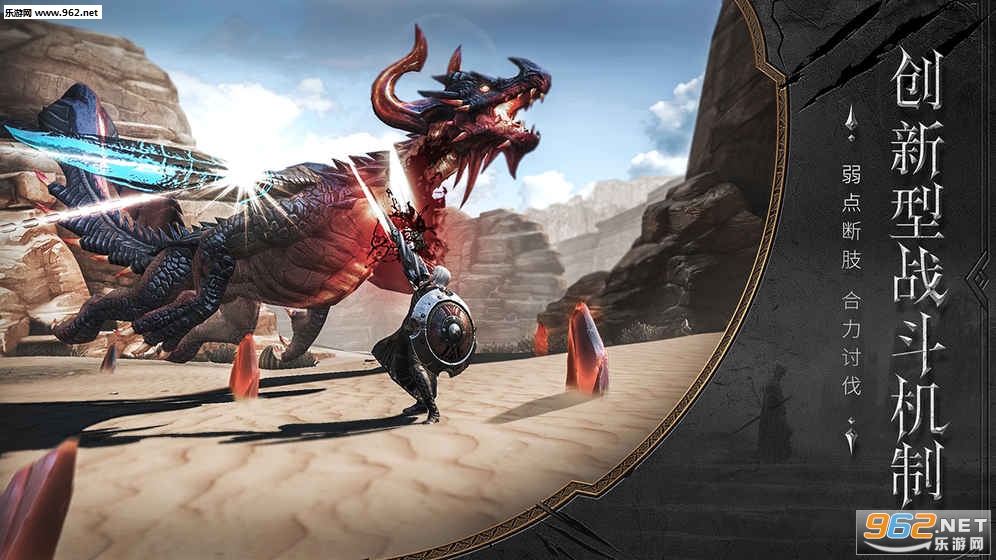 猎魂觉醒测试服体验版 v1.0.514620