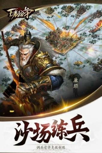 王者纷争官网版.jpg