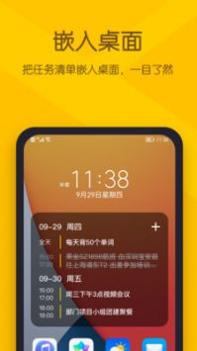 小黄条 v3.1.5
