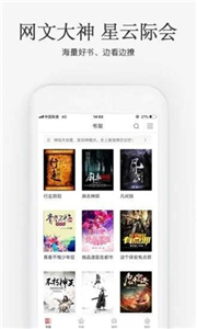 海棠搜书小说