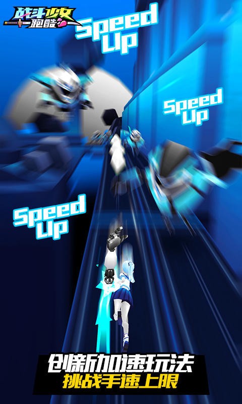 战斗少女跑酷中文版  v1.62.149