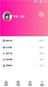 emoFun动漫截图0