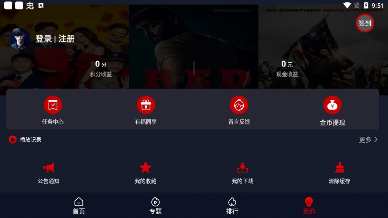 kiko影视app官方版图片1