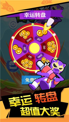 火柴人暴击  v1.0.0