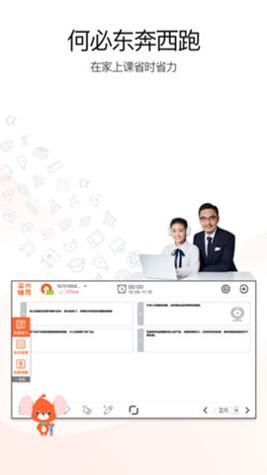 溢米辅导.jpg