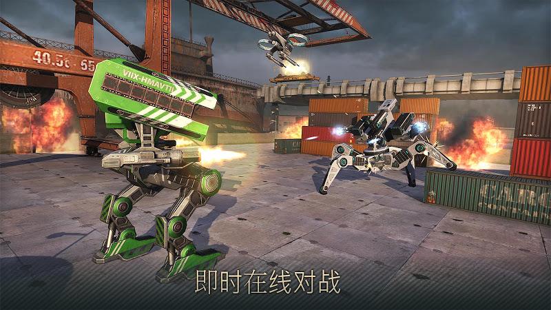 机器人战争 v3.23.1