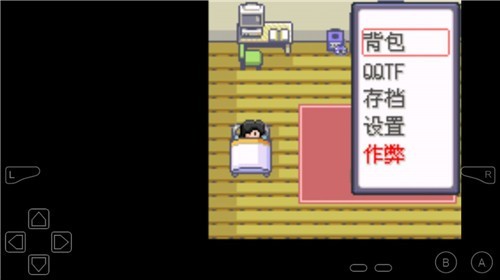 口袋妖怪牧场物语内置菜单截图1