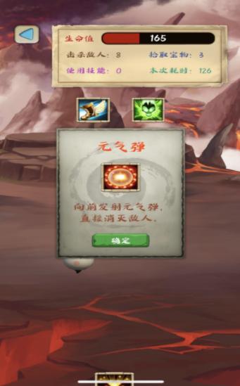 精灵旅团截图1
