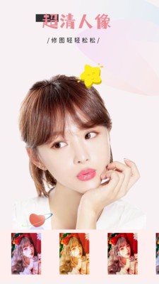 特效照相机  v14.1.1