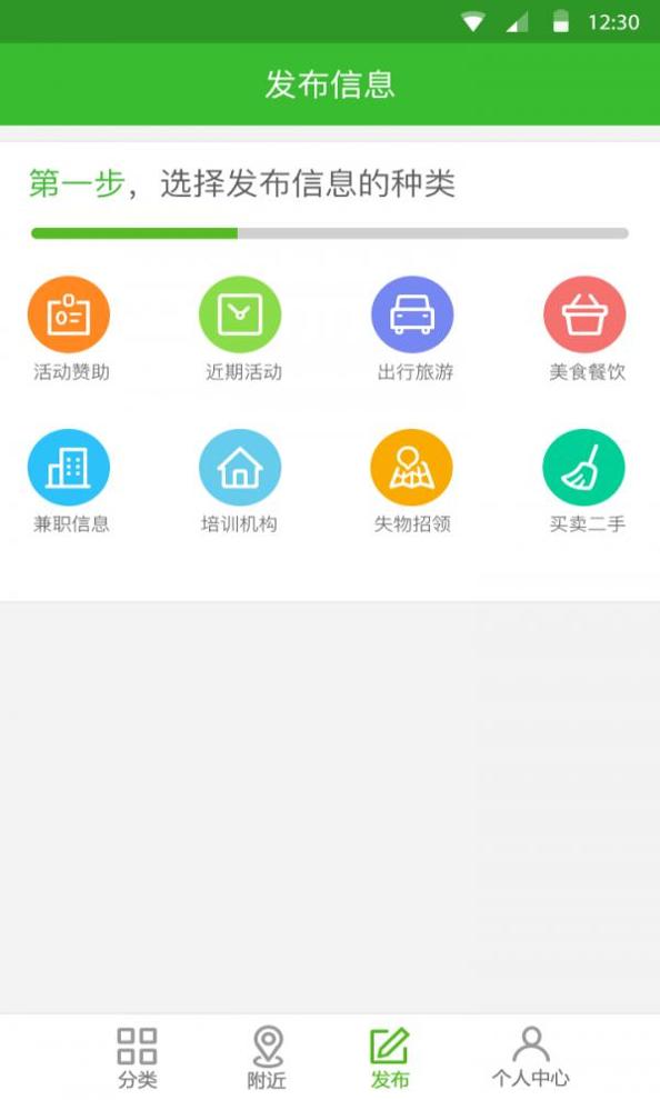 攸米校园手.png