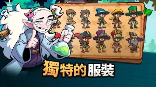 皮诺丘养成截图3