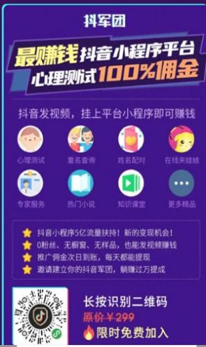 记账本收支管家App官方版图片1