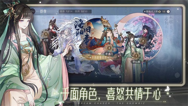 绝对演绎截图0