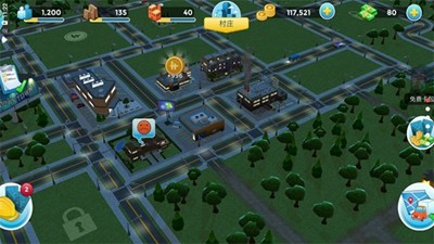 城市乌托邦最新版截图2