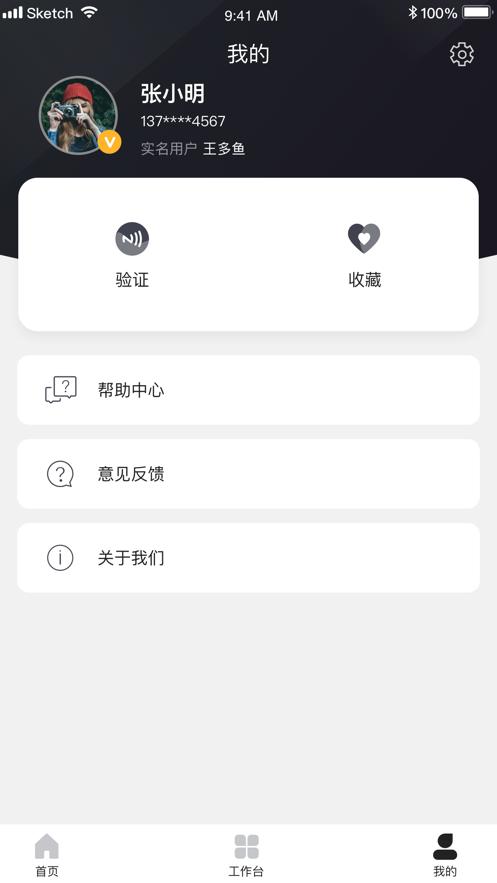 宝库数字藏品