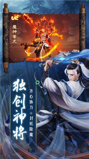 剑侠仙缘福利版  v1.5.1