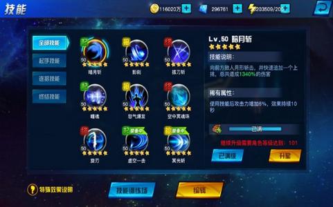 地下城异界格斗截图2