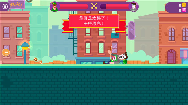 最强射箭达人最新版截图3