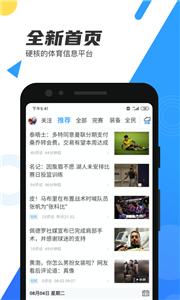 体育88app