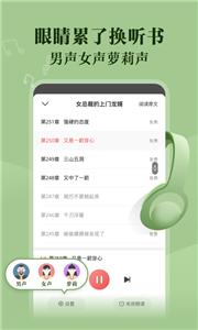阅友免费小说官方版