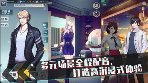 梦中的你游戏