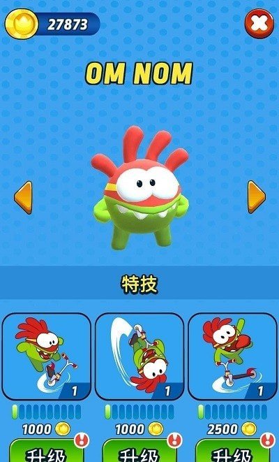 欧姆龙跑酷.jpg