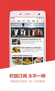 华商播报