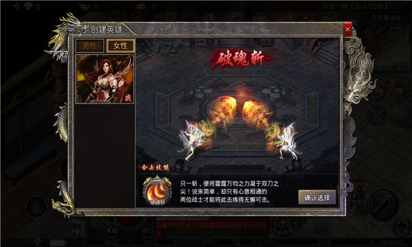 冷月单职业合击截图1