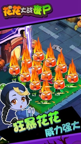 花花大战丧尸 2024-06-25 15:08