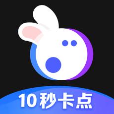 音兔ios版