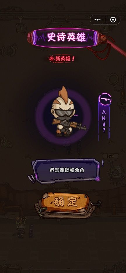 微信小游戏最强人类小程序图片1