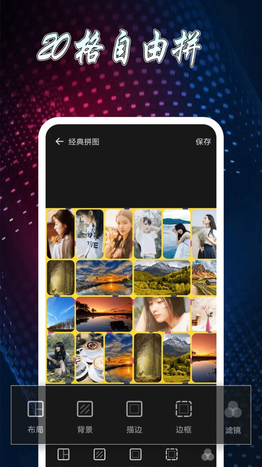 图片制作拼图.jpg