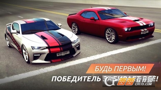 Grand Street Racing Tour
