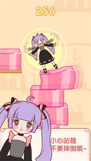 果冻女孩正版截图0