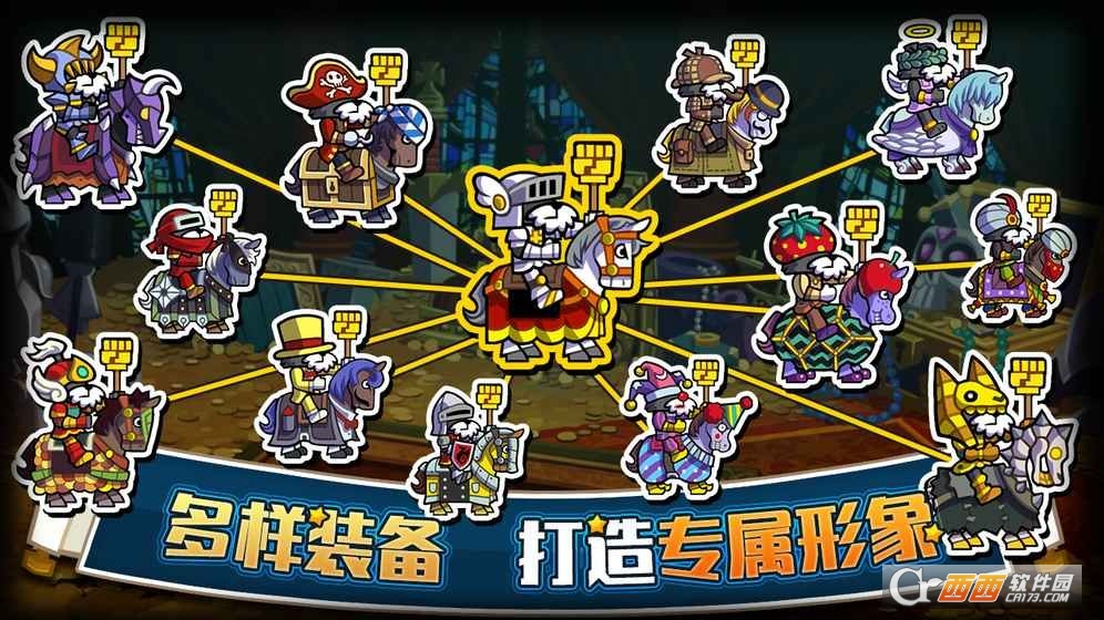 Paladog&Heroes(帕拉狗手游)截图0