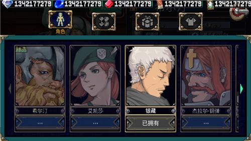 战魂铭人1.7.2破解版下载魔极天道
