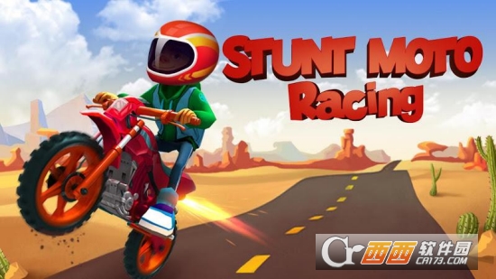 特技摩托赛车(Stunt Moto Racing)