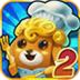 Pet Cafe 2(宠物咖啡屋2)