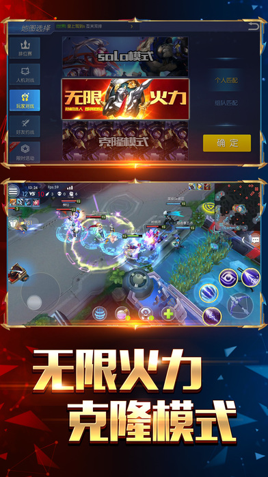 王者召唤截图1