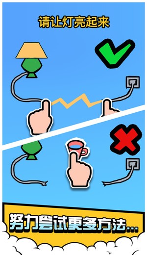 脑脉冲截图3