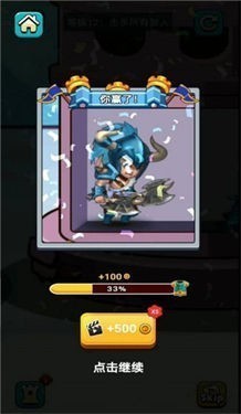 爬塔上青天红包版  v1.0.0