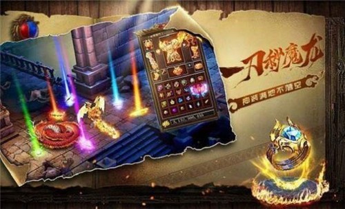 至尊之刃高爆版 v1.3.120