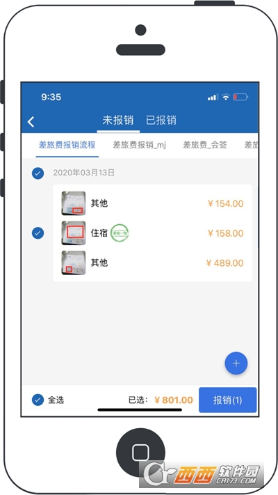 移动报销系统 版本：v1.0.27