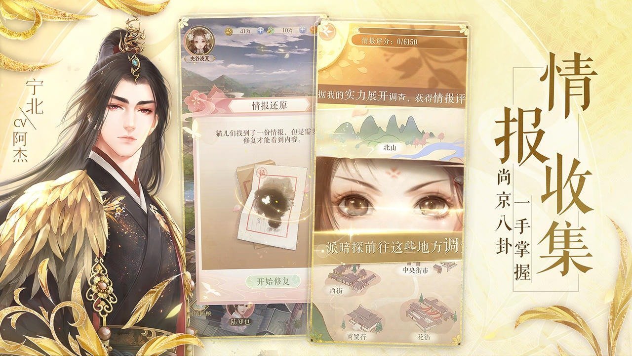 灵猫传官网版截图2