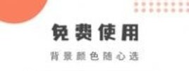 乐拍证件照