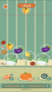 南瓜派对最新版截图0